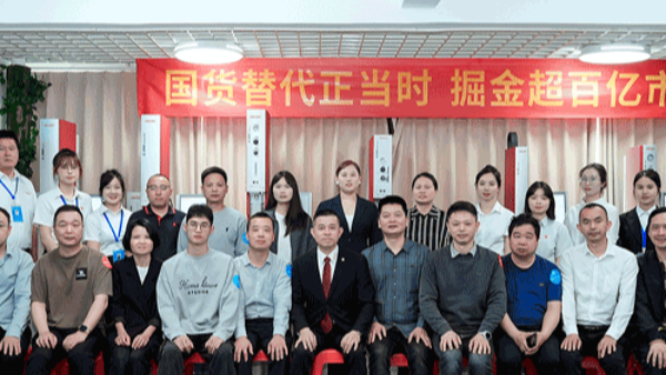 奏響國貨替代強(qiáng)音，靈科超聲波新品發(fā)布會圓滿舉辦