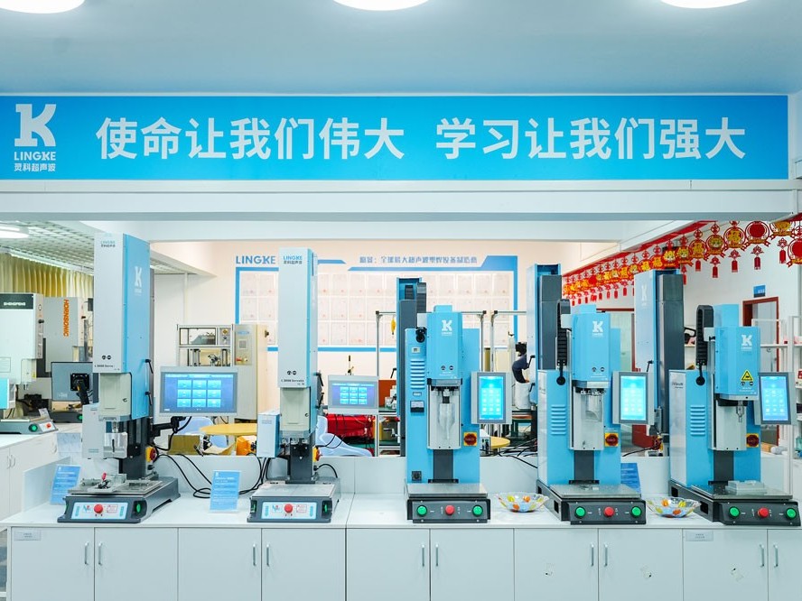 中山古鎮(zhèn)燈博會(huì)成功舉辦 第一品牌靈科超聲波蓄能新質(zhì)生產(chǎn)力