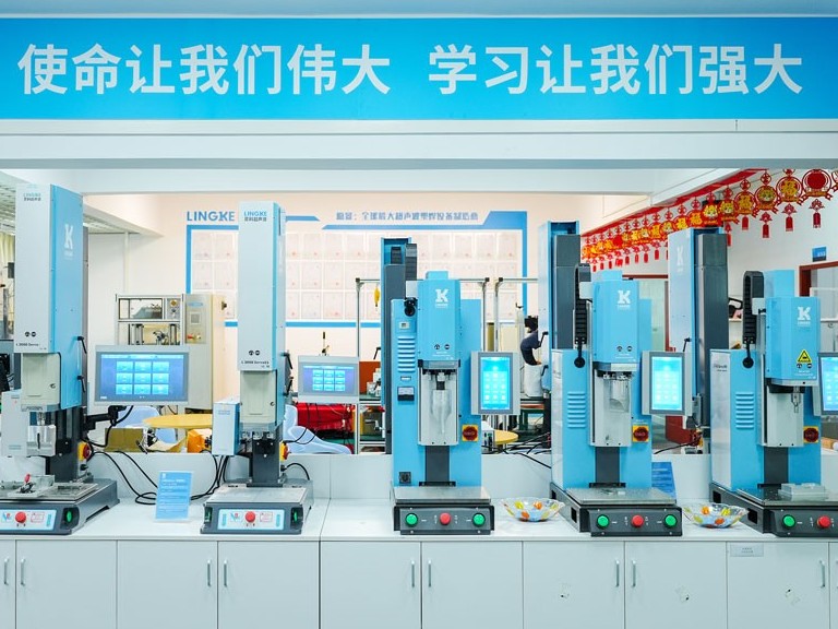 品匠心鑒實(shí)力，靈科伺服超聲波技術(shù)品鑒會(huì)成功舉辦