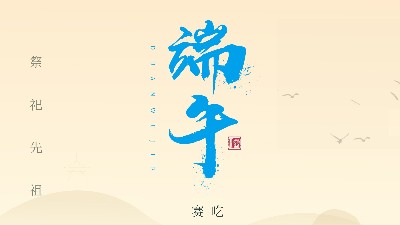 賽龍舟，吃粽子，靈科超聲波在此恭祝：您及您的家人端午節(jié)快樂！