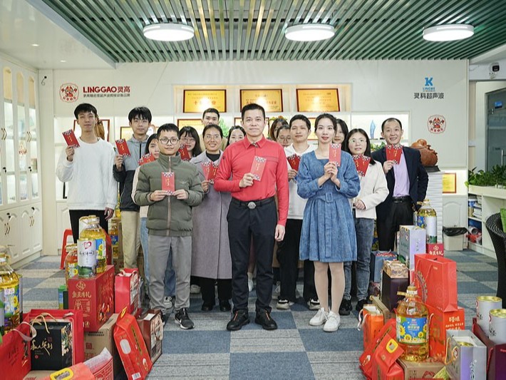 龍行龘龘迎新歲，同心同行向未來 | 靈科超聲波發(fā)年貨啦