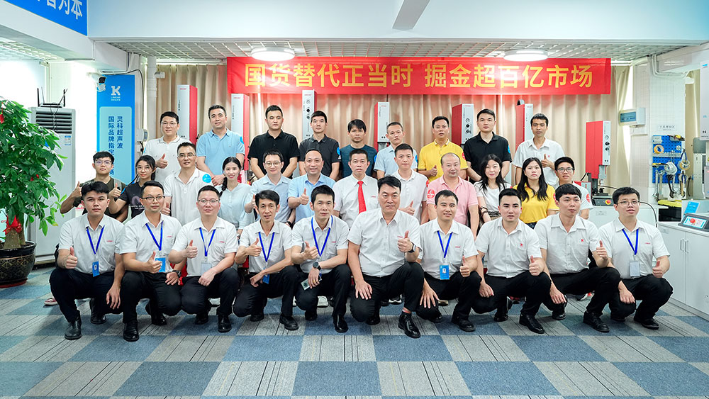 啟新程，譜新篇丨靈科伺服超聲波技術(shù)交流品鑒會(huì)圓滿舉辦